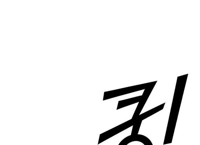 Cá Mập Wyvern Chapter 113 - 234