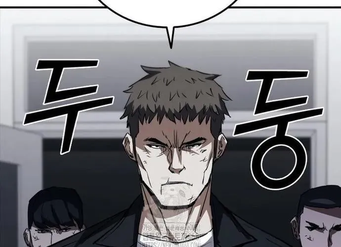 Cá Mập Wyvern Chapter 113 - 275