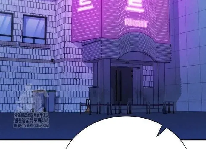 Cá Mập Wyvern Chapter 113 - 36