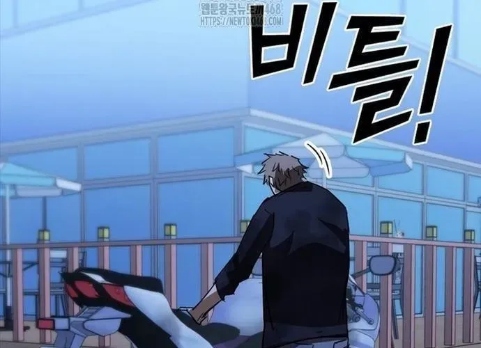 Cá Mập Wyvern Chapter 113 - 83