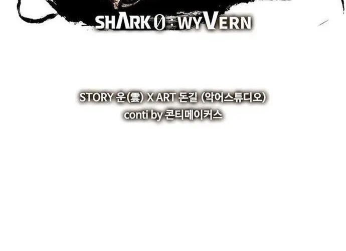 Cá Mập Wyvern Chapter 113 - 90