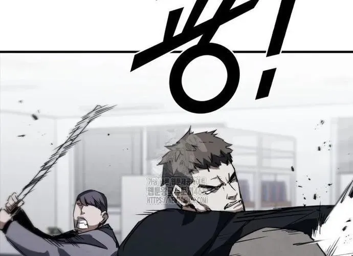 Cá Mập Wyvern Chapter 114 - 105