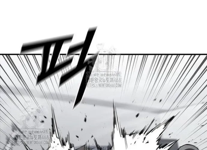 Cá Mập Wyvern Chapter 114 - 114