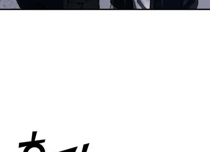 Cá Mập Wyvern Chapter 114 - 149