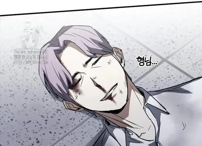 Cá Mập Wyvern Chapter 114 - 154