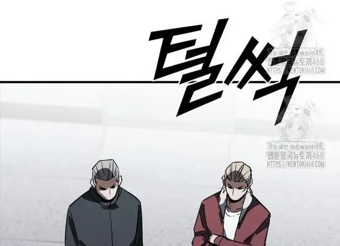 Cá Mập Wyvern Chapter 114 - 194