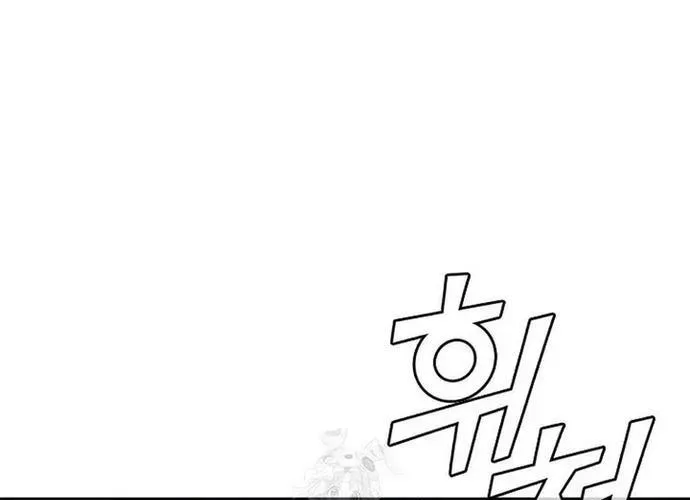 Cá Mập Wyvern Chapter 114 - 235