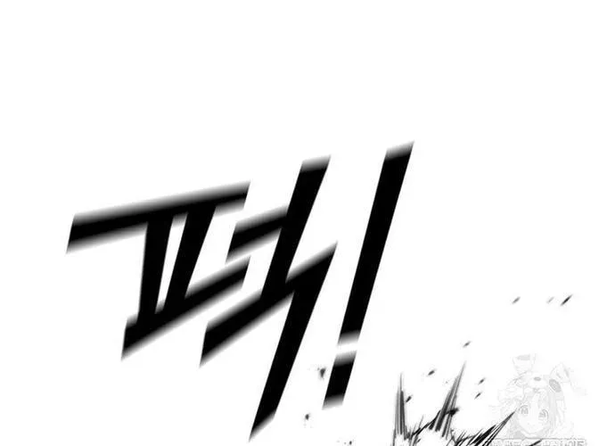 Cá Mập Wyvern Chapter 114 - 253