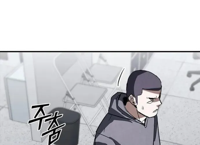 Cá Mập Wyvern Chapter 114 - 57