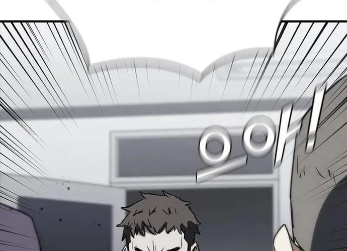 Cá Mập Wyvern Chapter 114 - 66