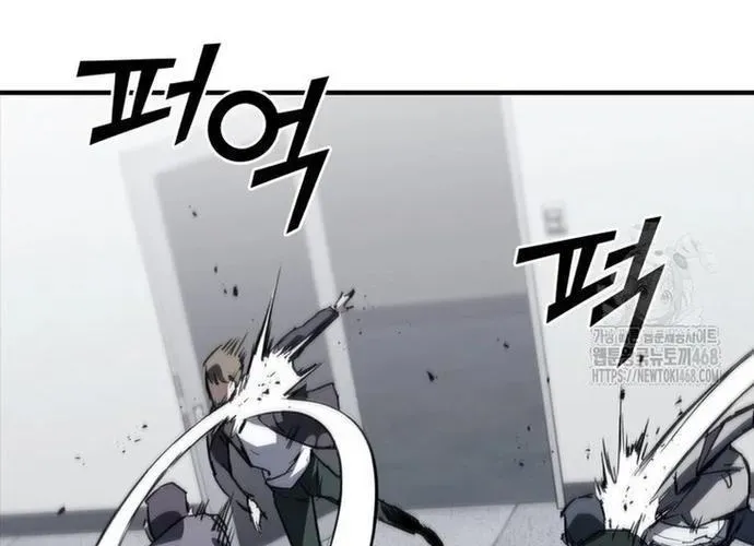 Cá Mập Wyvern Chapter 114 - 80