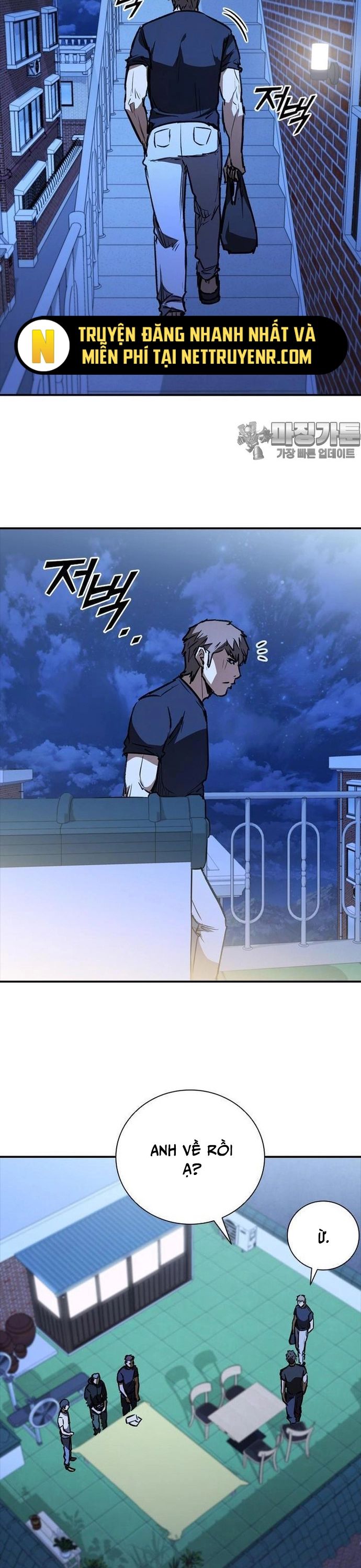 Cá Mập Wyvern Chapter 47 - 27