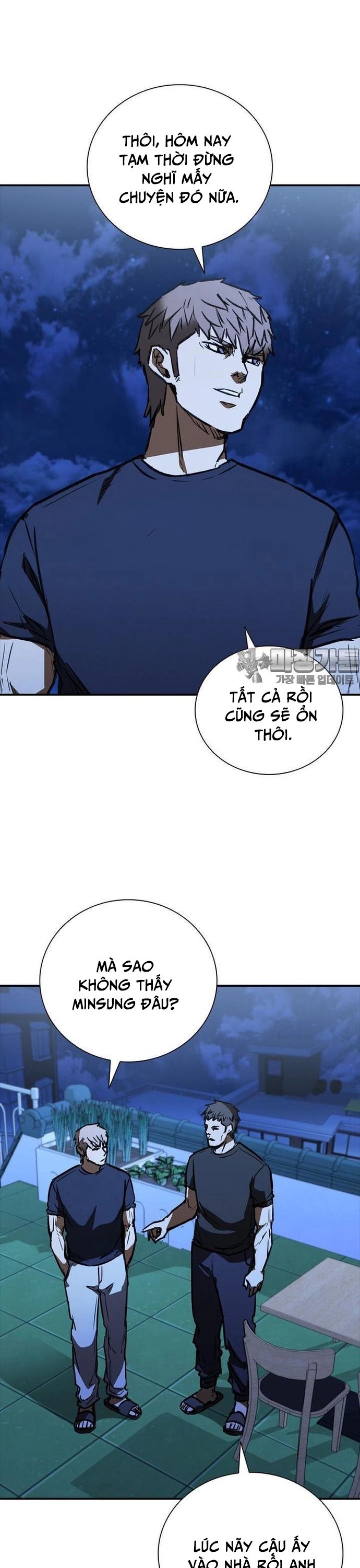 Cá Mập Wyvern Chapter 47 - 32