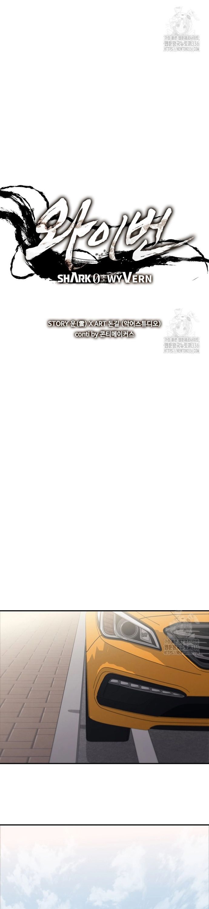 Cá Mập Wyvern Chapter 53 - 13