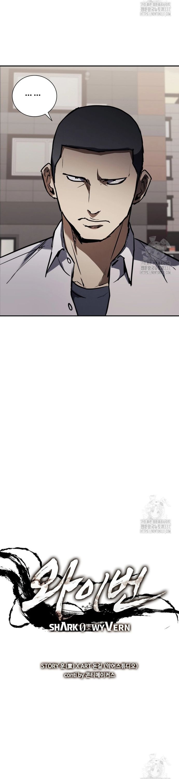 Cá Mập Wyvern Chapter 54 - 22