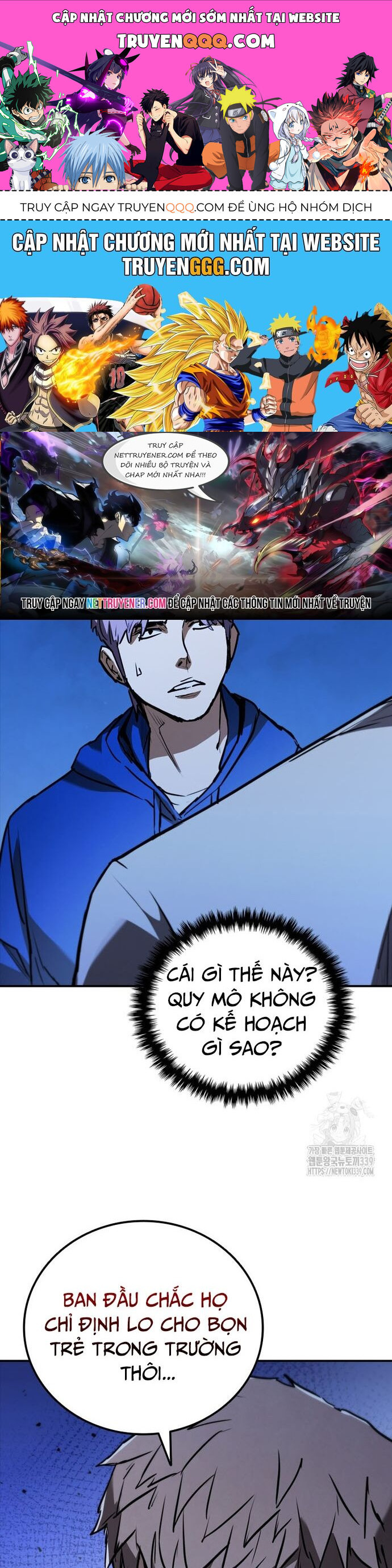 Cá Mập Wyvern Chapter 56 - 1