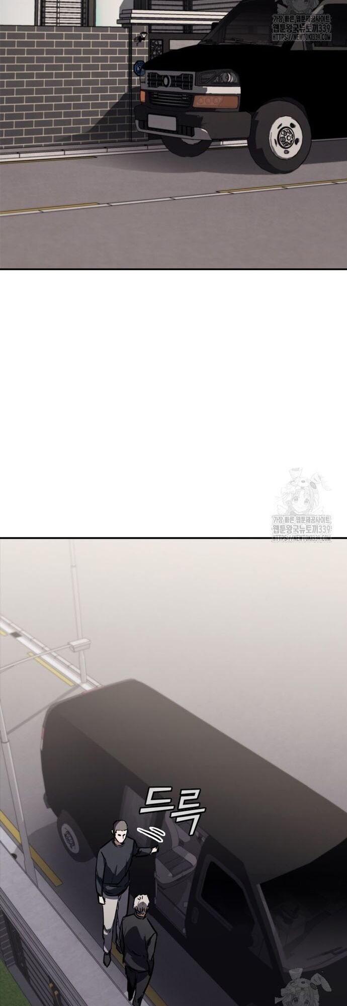 Cá Mập Wyvern Chapter 56 - 30