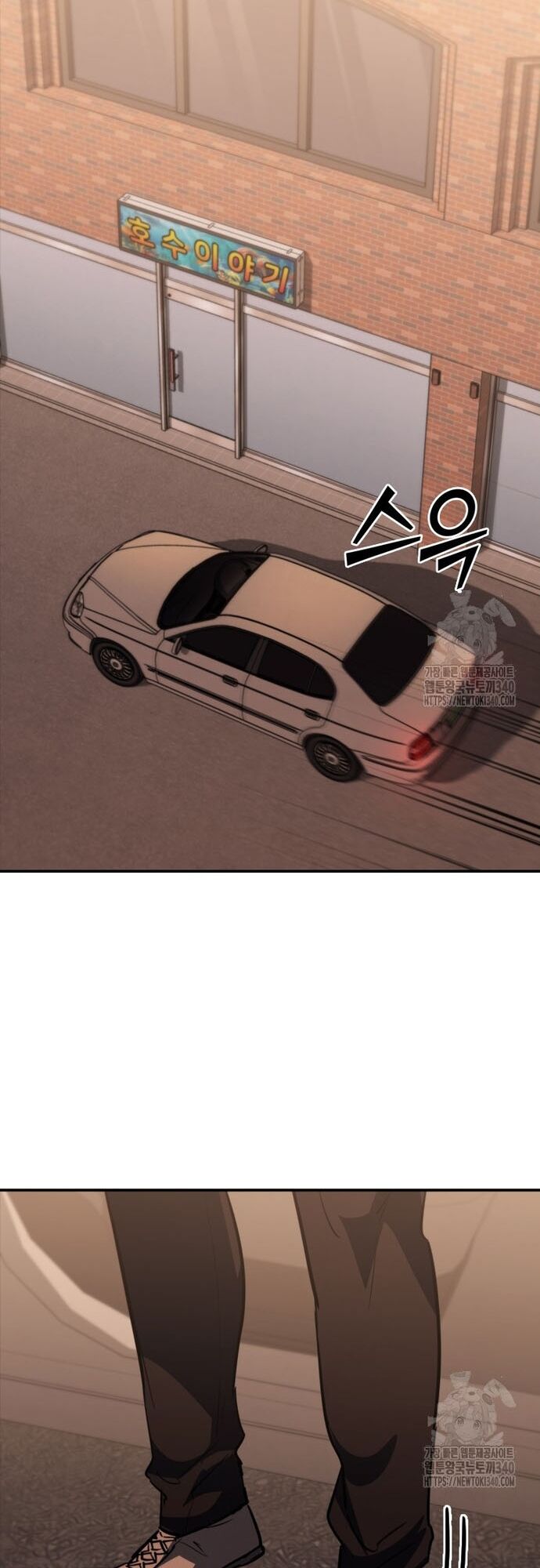 Cá Mập Wyvern Chapter 57 - 52