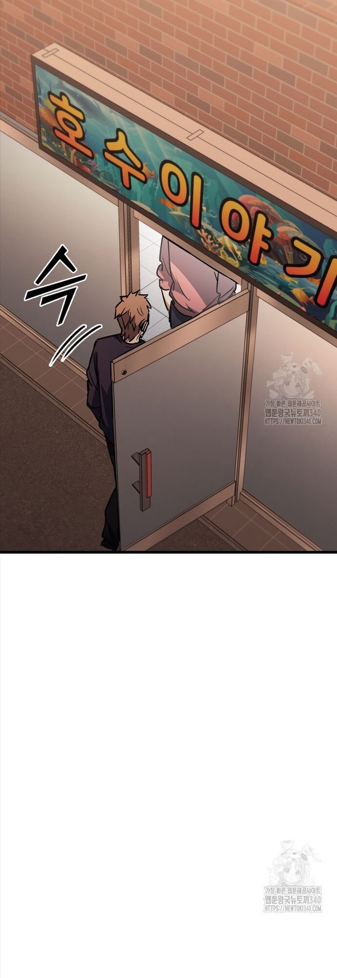 Cá Mập Wyvern Chapter 57 - 56