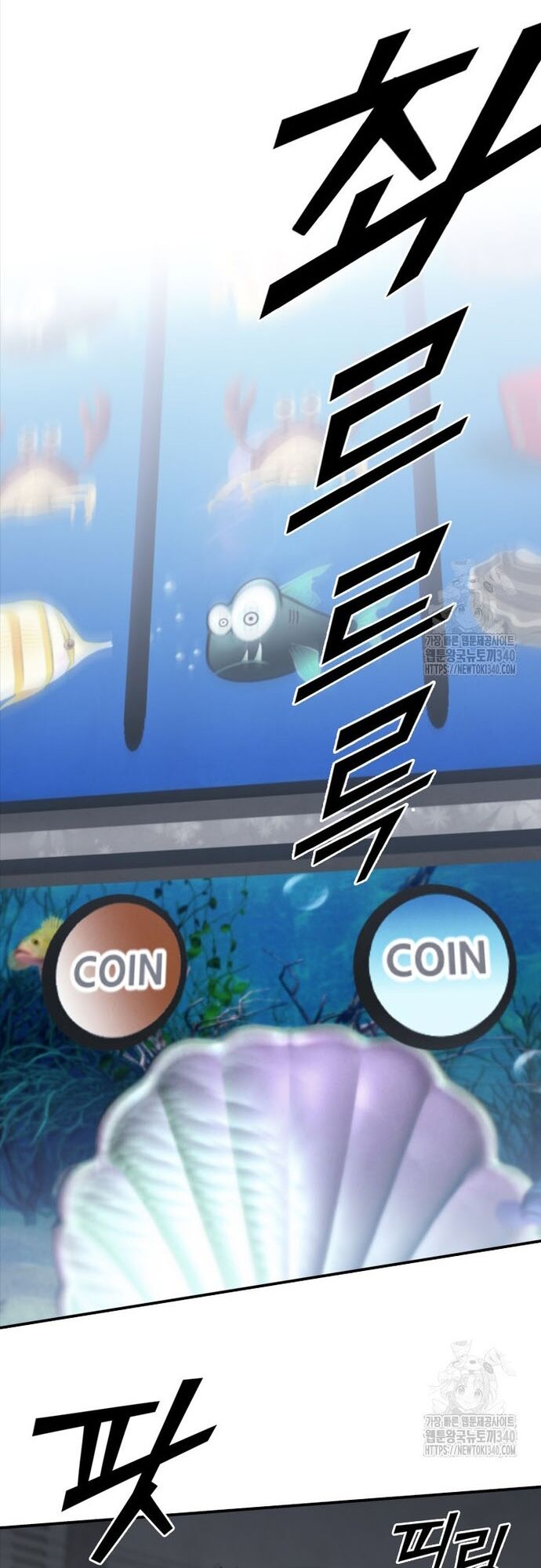 Cá Mập Wyvern Chapter 57 - 57