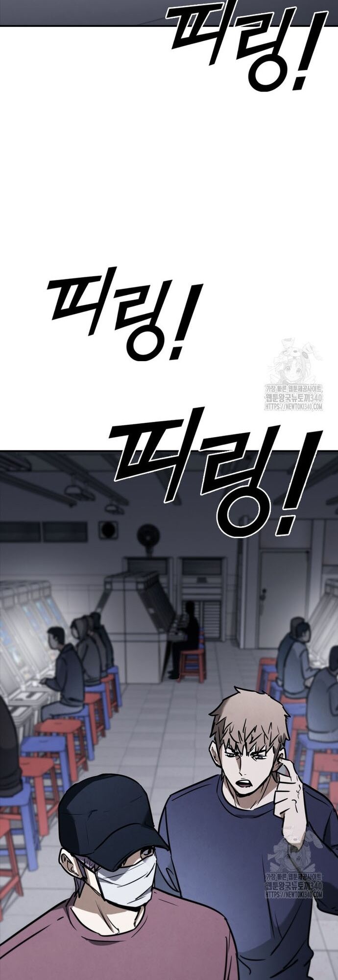 Cá Mập Wyvern Chapter 57 - 60