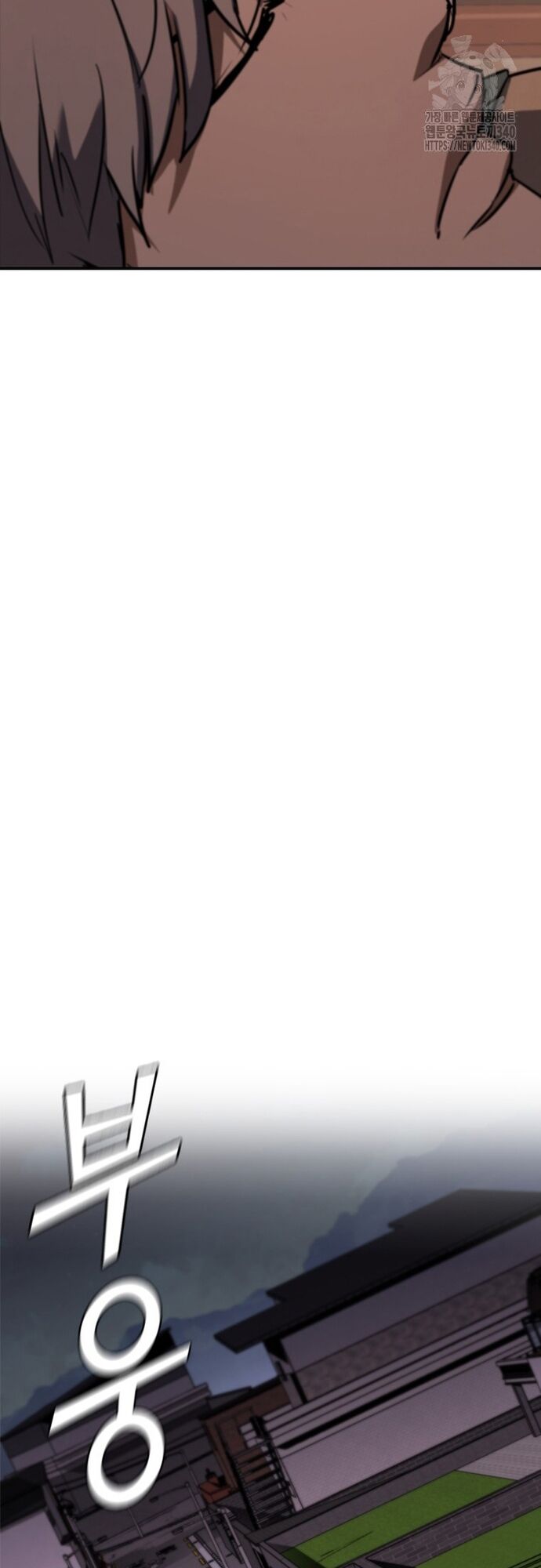 Cá Mập Wyvern Chapter 58 - 16