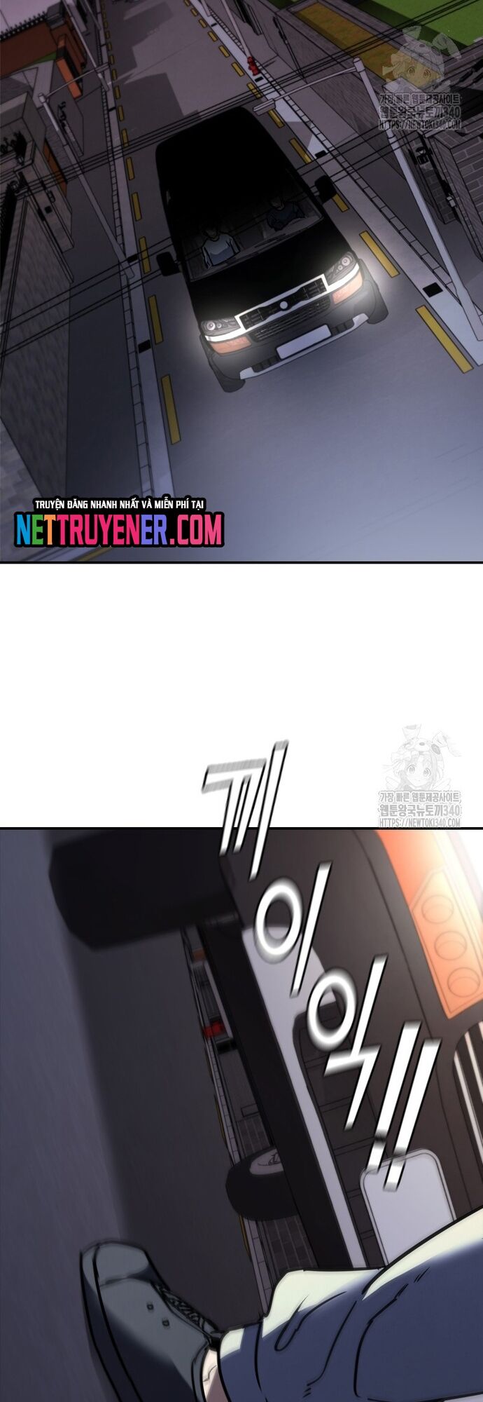Cá Mập Wyvern Chapter 58 - 17
