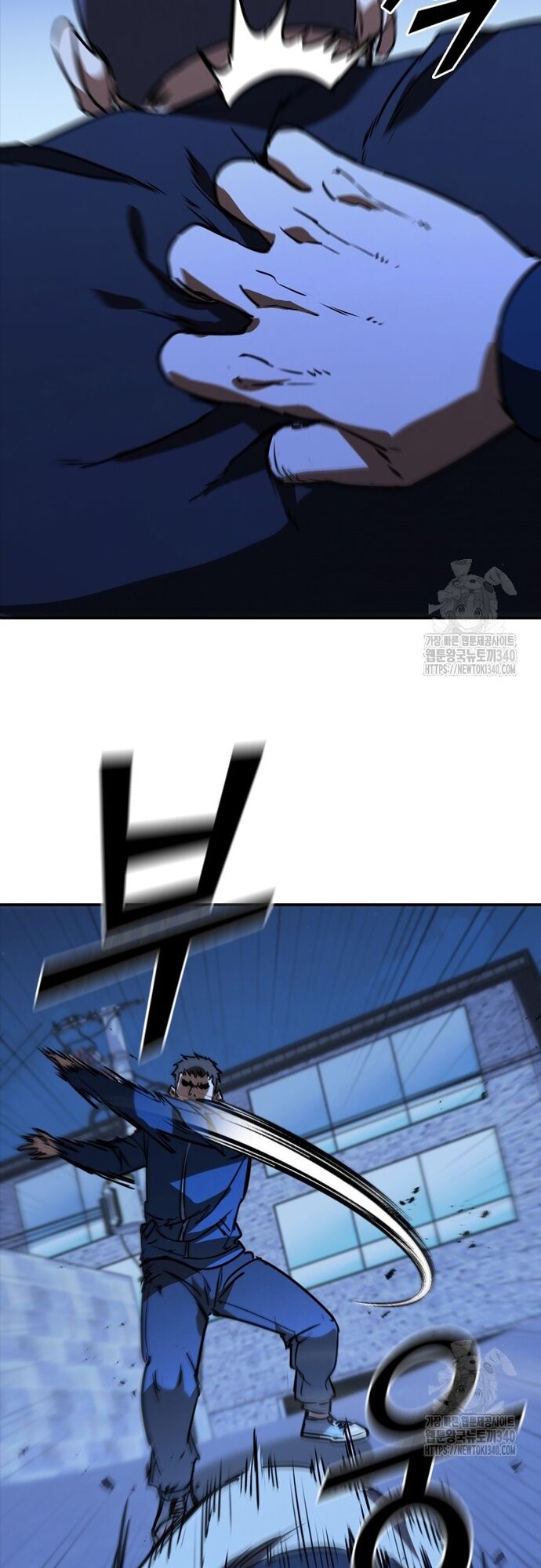 Cá Mập Wyvern Chapter 58 - 57