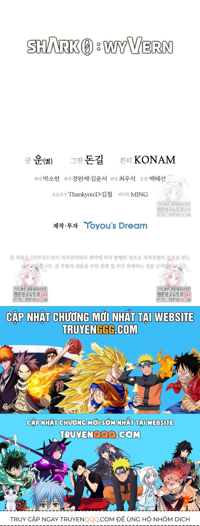 Cá Mập Wyvern Chapter 58 - 71