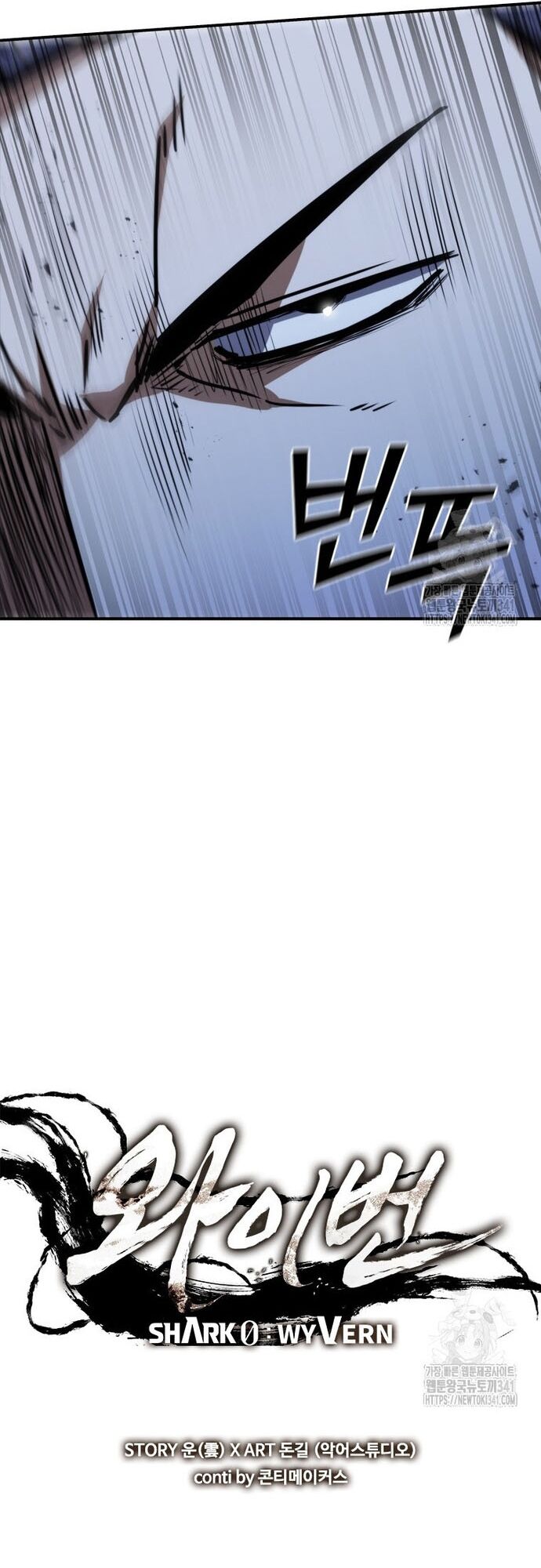 Cá Mập Wyvern Chapter 59 - 65