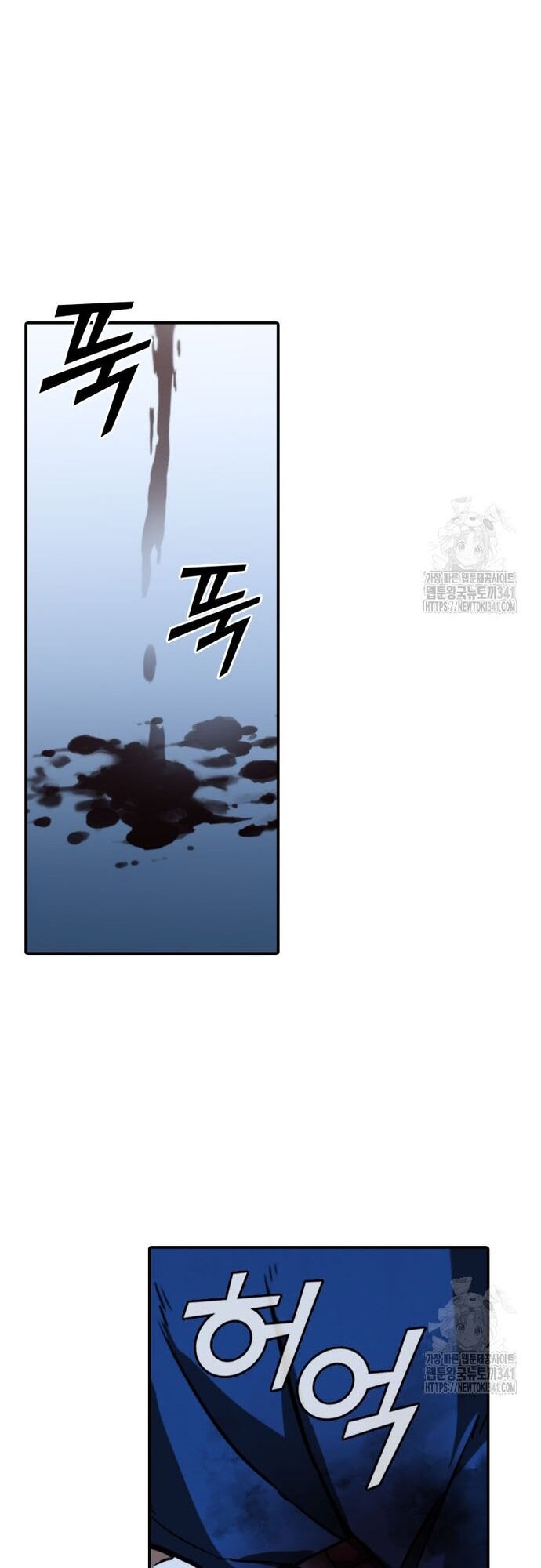 Cá Mập Wyvern Chapter 59 - 67