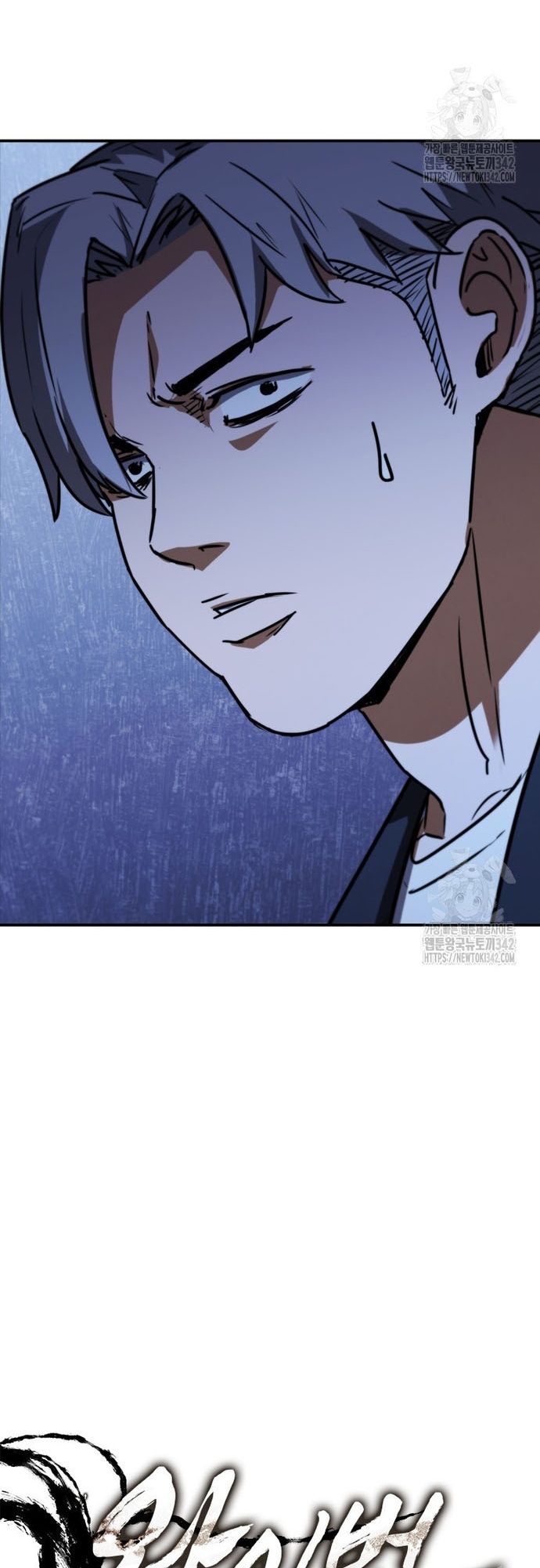 Cá Mập Wyvern Chapter 60 - 11