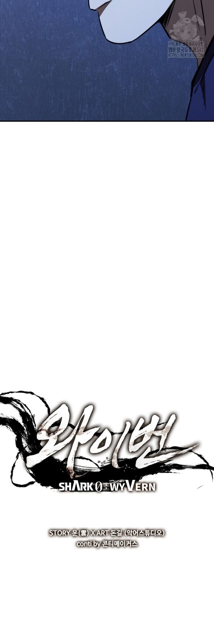 Cá Mập Wyvern Chapter 61 - 17