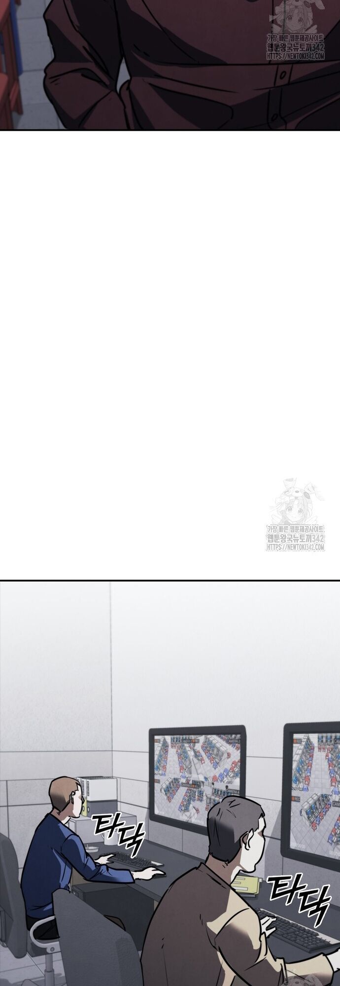 Cá Mập Wyvern Chapter 61 - 25