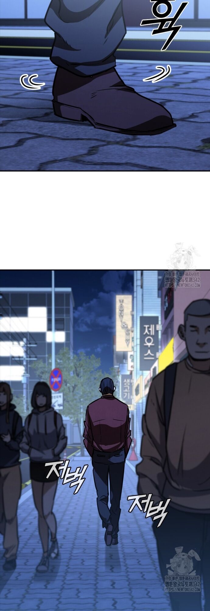 Cá Mập Wyvern Chapter 61 - 47