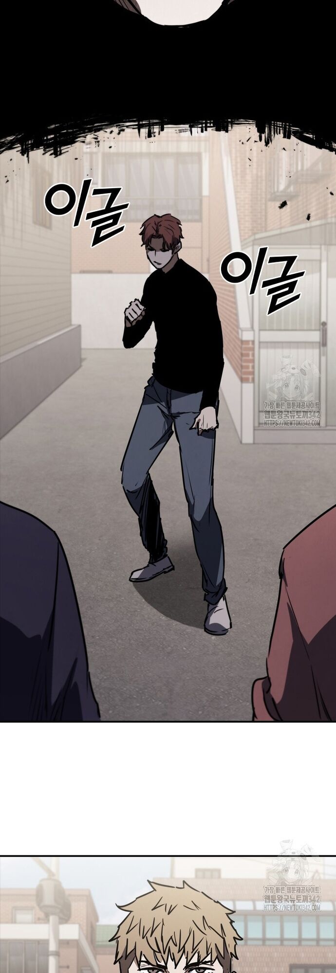 Cá Mập Wyvern Chapter 64 - 55