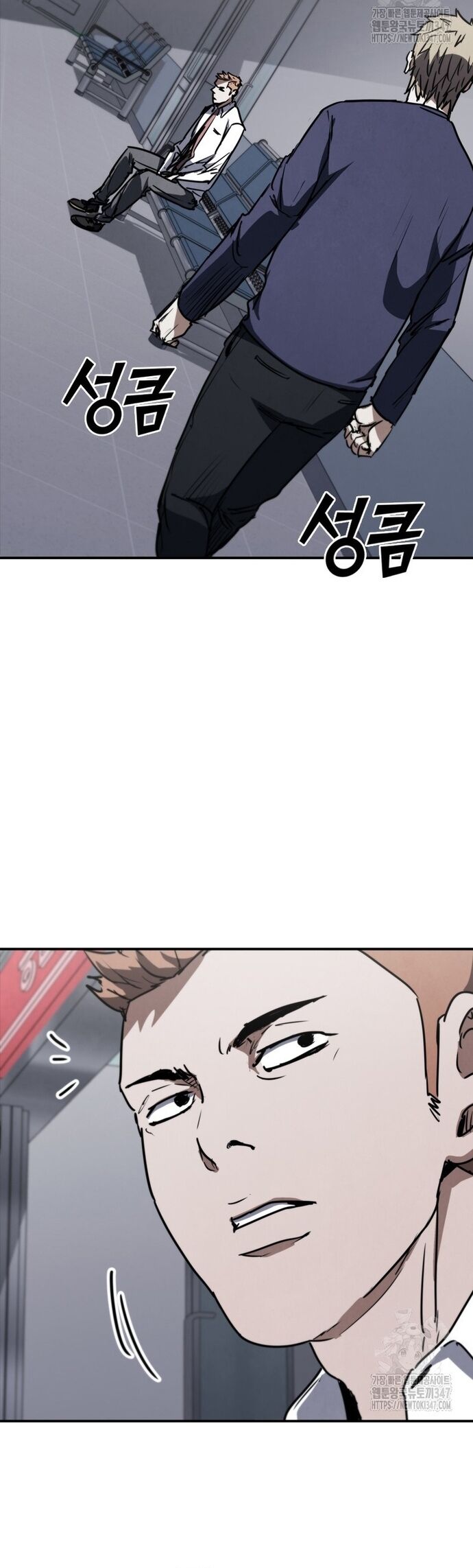 Cá Mập Wyvern Chapter 66 - 11