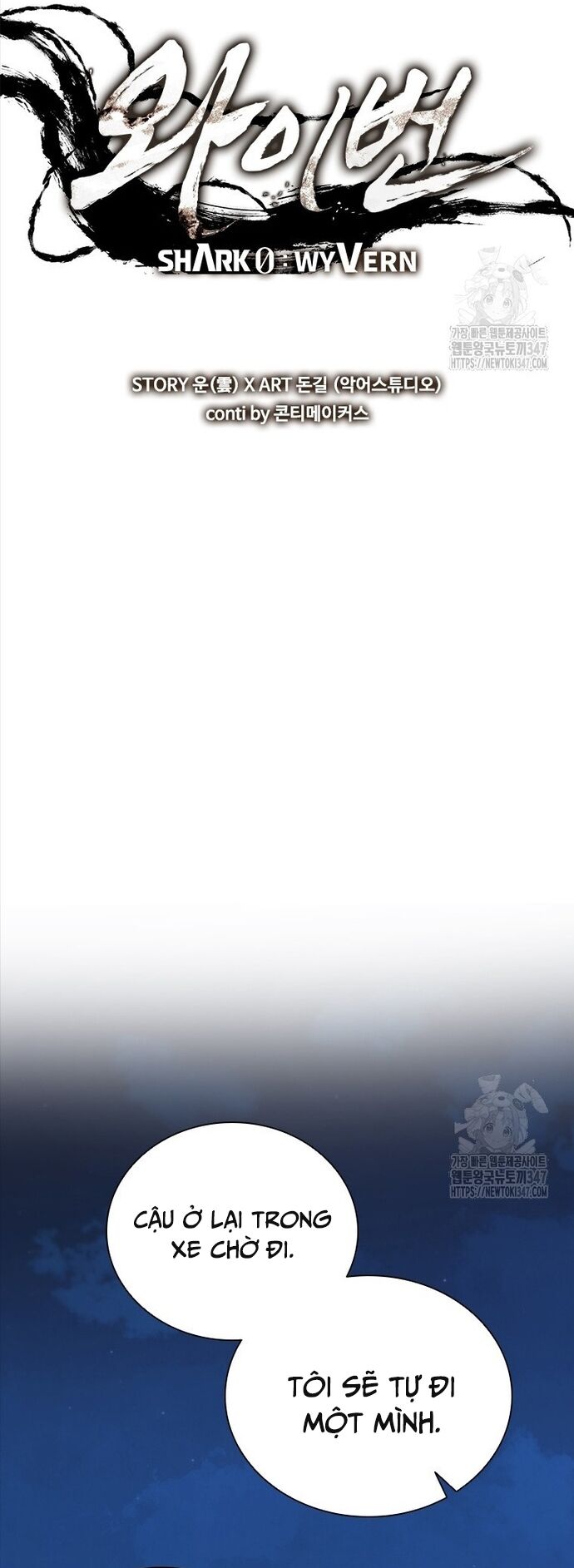 Cá Mập Wyvern Chapter 66 - 9