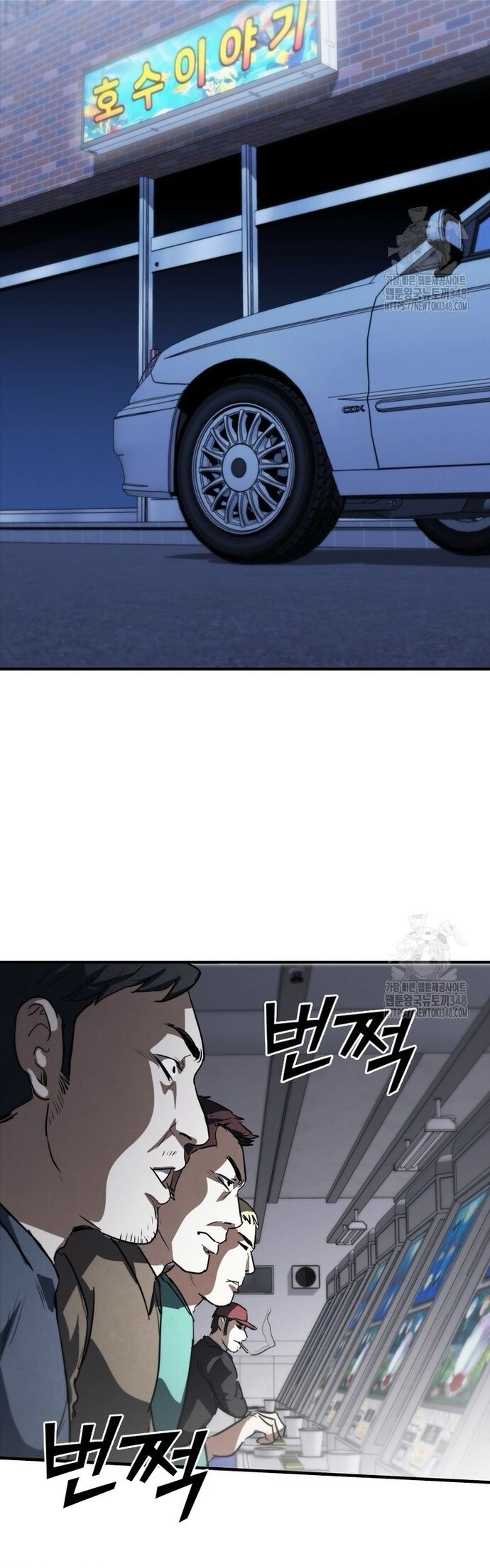 Cá Mập Wyvern Chapter 67 - 36