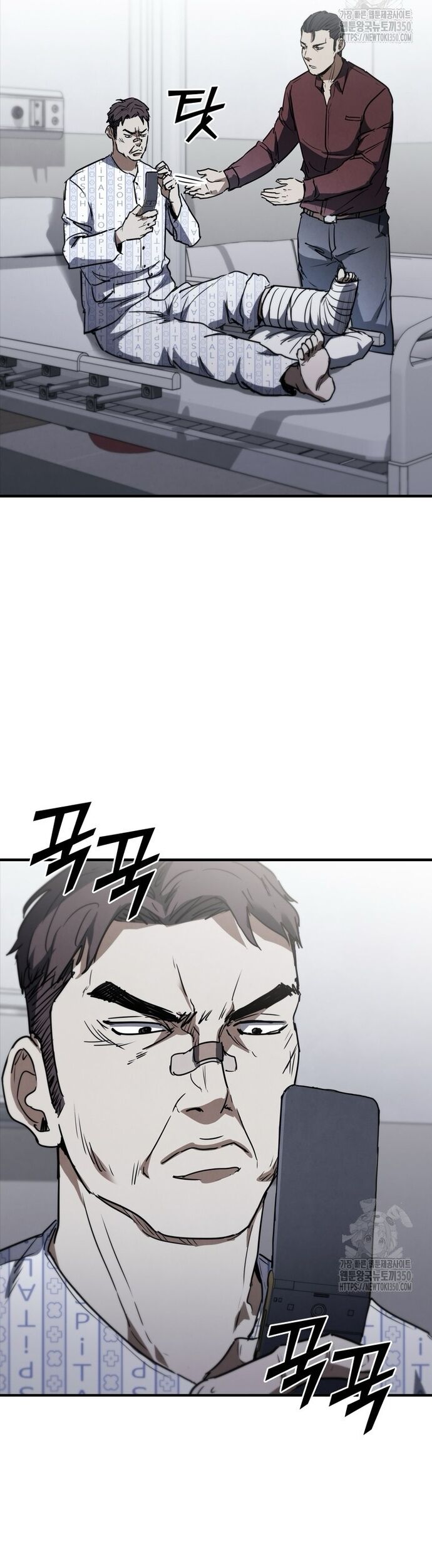 Cá Mập Wyvern Chapter 69 - 3