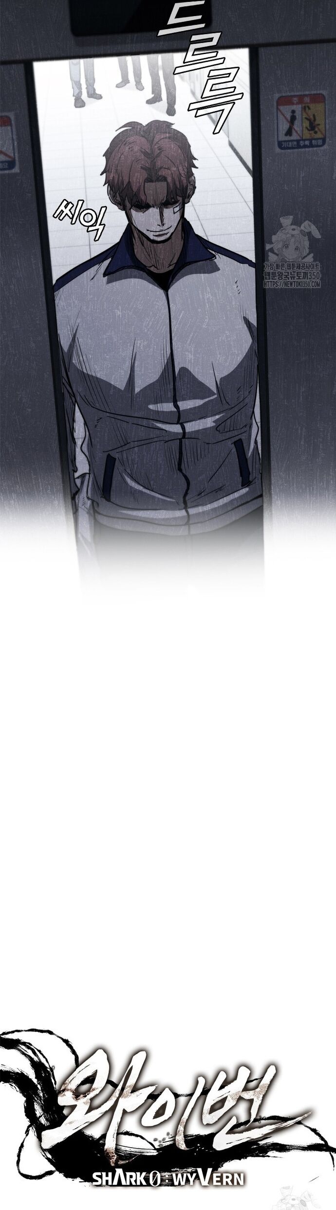 Cá Mập Wyvern Chapter 70 - 10