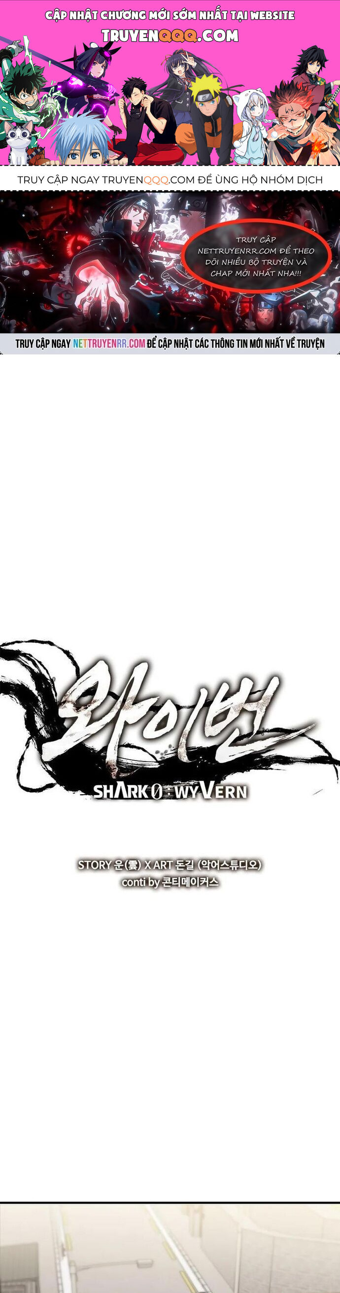 Cá Mập Wyvern Chapter 73 - 1