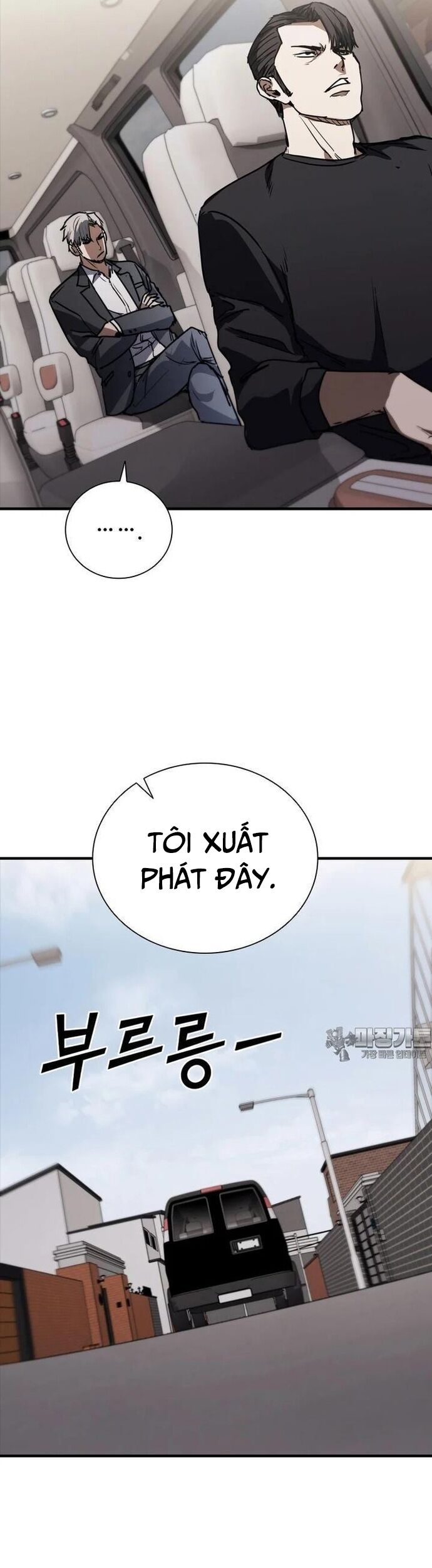 Cá Mập Wyvern Chapter 73 - 11