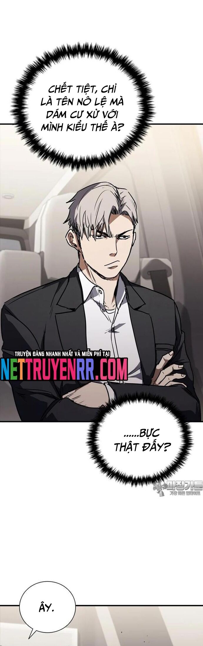 Cá Mập Wyvern Chapter 73 - 12