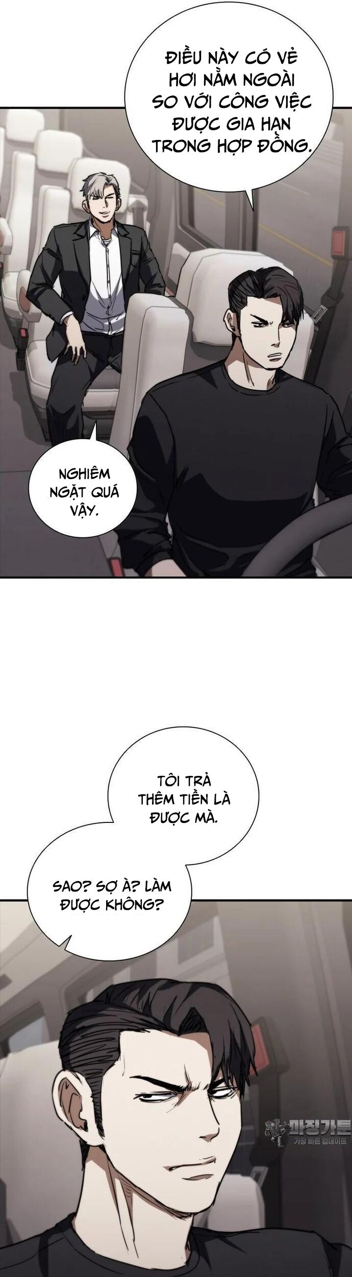 Cá Mập Wyvern Chapter 73 - 20