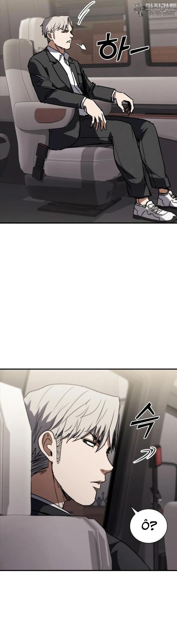 Cá Mập Wyvern Chapter 73 - 3