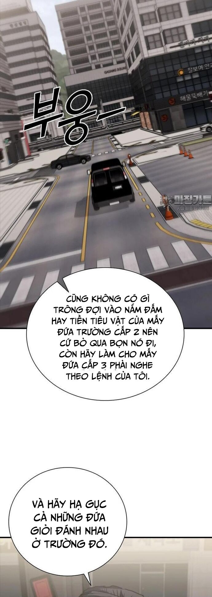 Cá Mập Wyvern Chapter 73 - 23