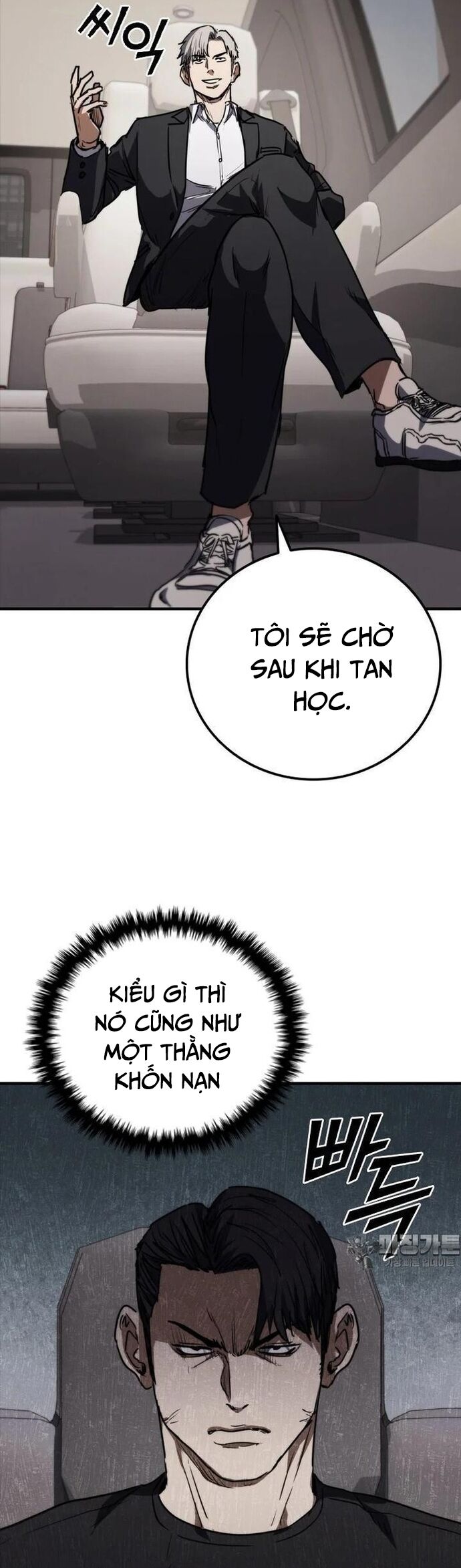 Cá Mập Wyvern Chapter 73 - 25