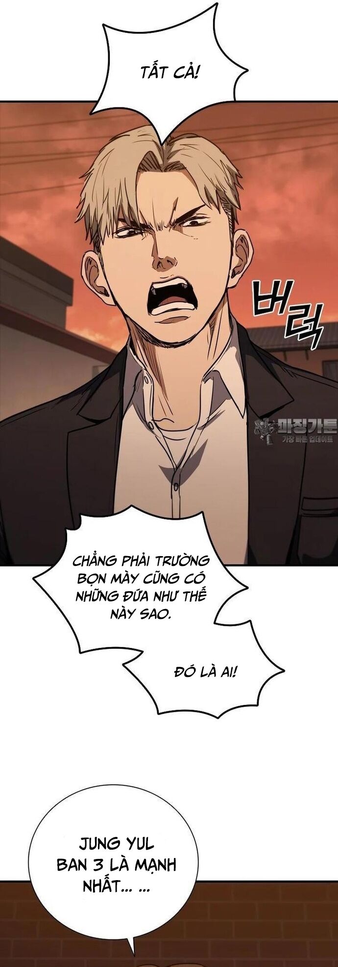 Cá Mập Wyvern Chapter 73 - 41