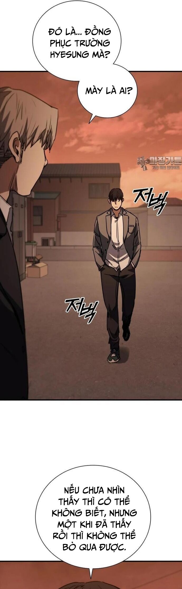 Cá Mập Wyvern Chapter 73 - 48